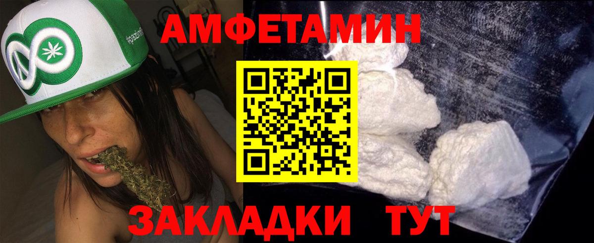 АМФ 97% Асбест