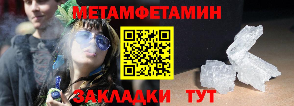 Асбест  Amphetamine 97%  Вход с VPN 