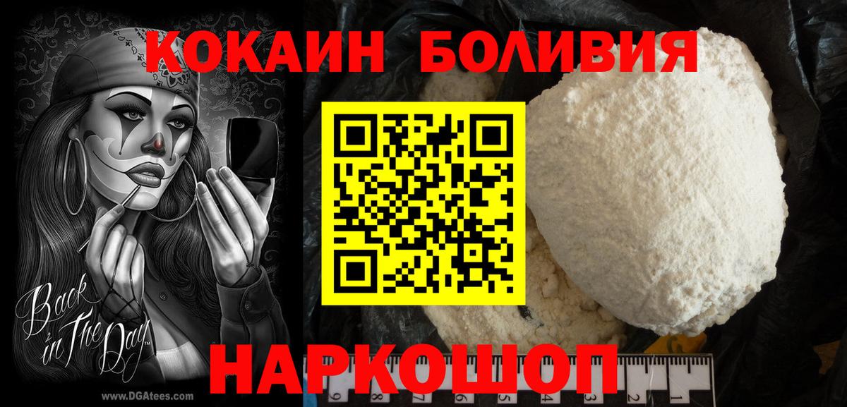 Кокаин 97% Асбест