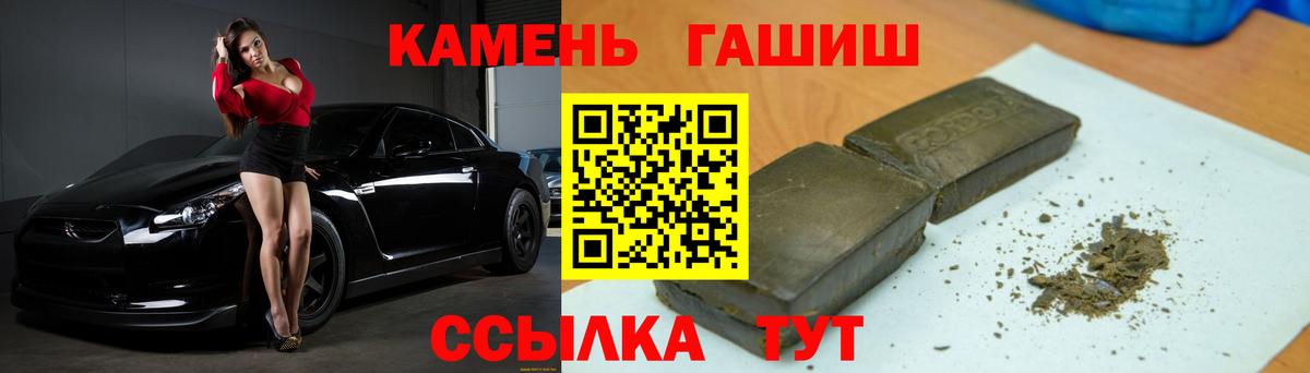 ГАШИШ VHQ Асбест