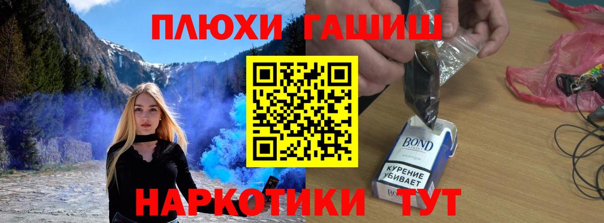 Гашиш индика сатива  Вход с VPN  ГАШ hashish  Асбест 
