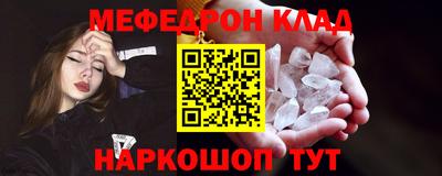 прущие крисы Можга
