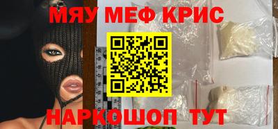 крисы Моздок