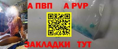 крисы Моздок