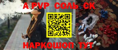 гашиш Можайск