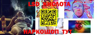 гашиш Можайск