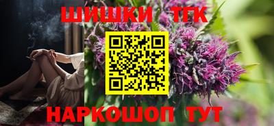 гашиш Можайск