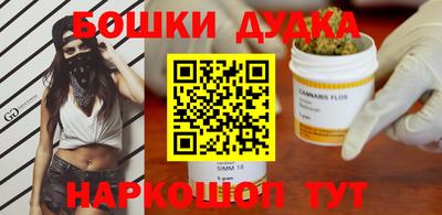 гашиш Можайск