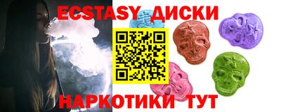 гашиш Можайск
