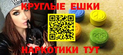 прущие крисы Можга