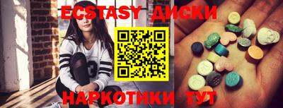 гашиш Можайск