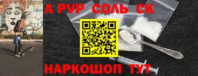 гашиш Можайск
