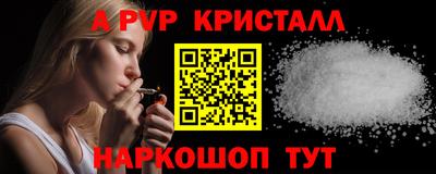 прущие крисы Можга
