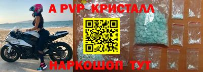 гашиш Можайск