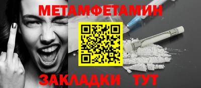 крисы Моздок