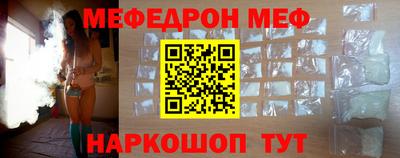 прущие крисы Можга