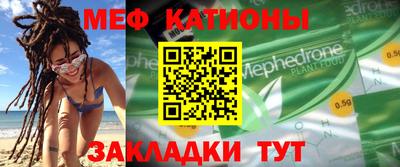 крисы Моздок