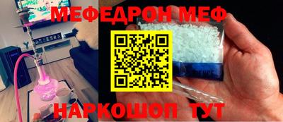крисы Моздок