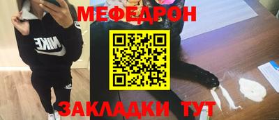 гашиш Можайск