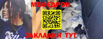 гашиш Можайск