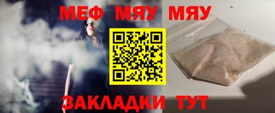 прущие крисы Можга