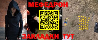 крисы Моздок