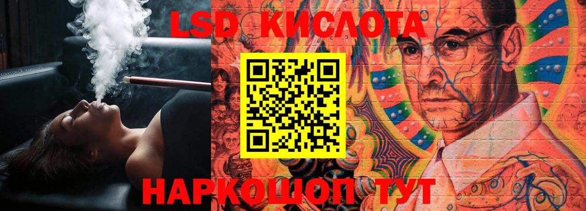 Лсд 25 экстази кислота Асбест