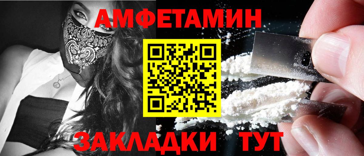 Асбест  МЕТАМФЕТАМИН Декстрометамфетамин 99.9%  Вход с VPN 