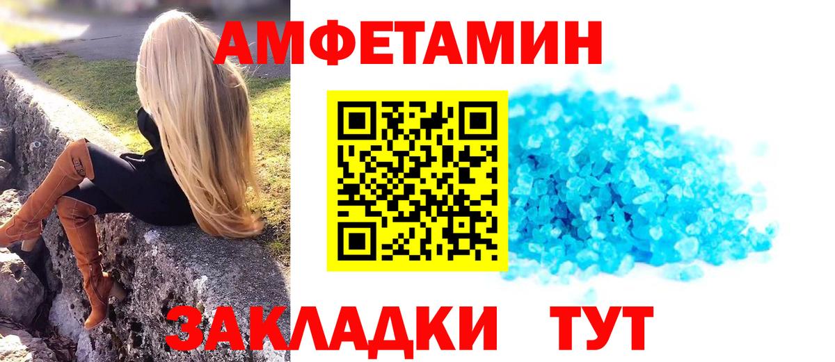 Первитин Декстрометамфетамин 99.9% Асбест