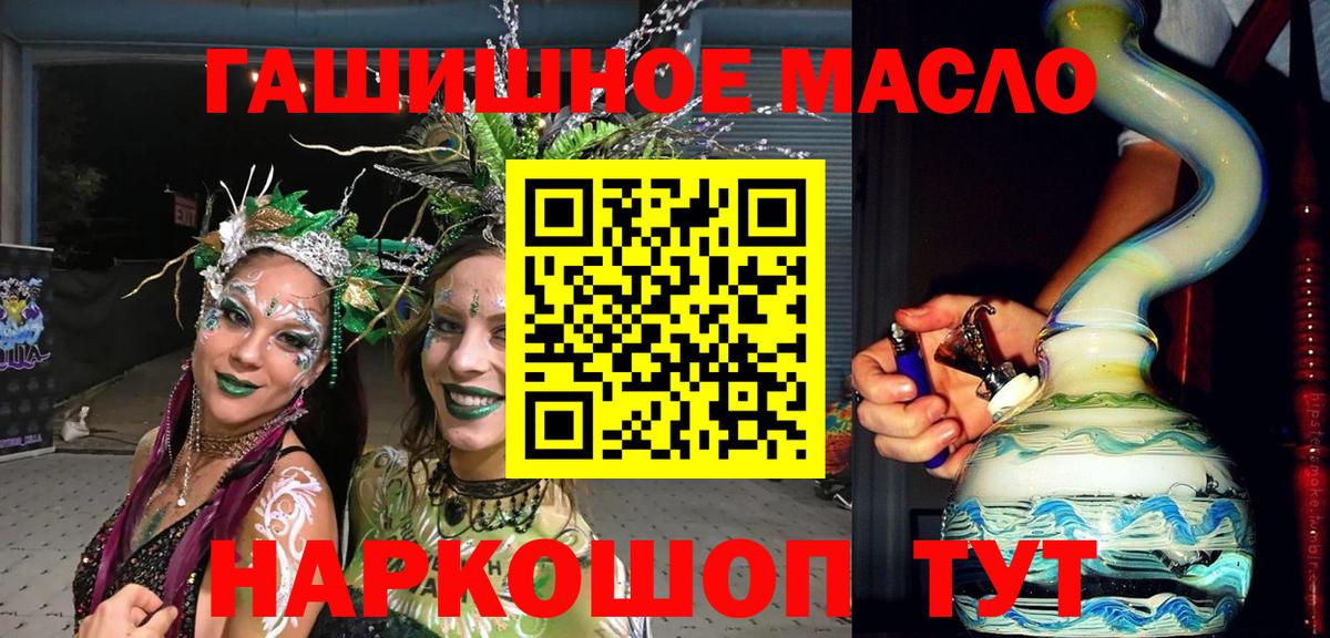 Дистиллят ТГК концентрат Асбест