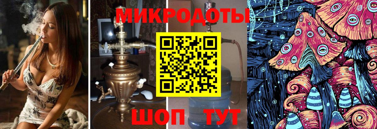 где продают   Галлюциногенные грибы Psilocybine cubensis  Галлюциногенные грибы ЛСД  Вход с VPN  Асбест 