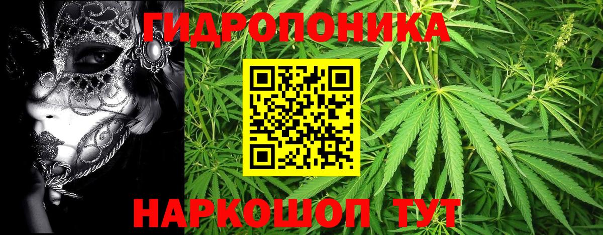 Каннабис VHQ  Канабис марихуана  Асбест  Бошки Шишки White Widow  Вход с VPN 